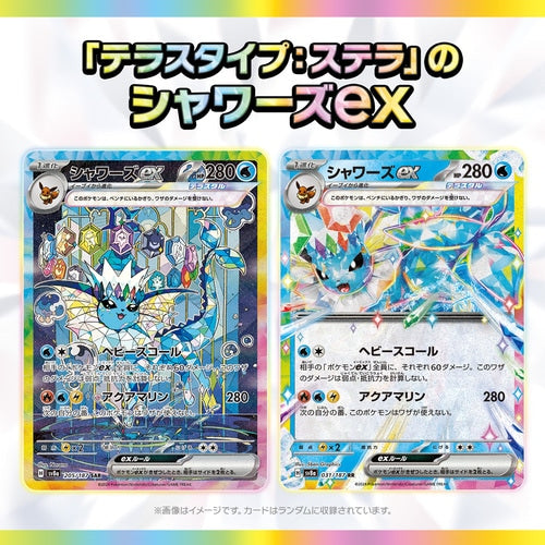 Pokémon TCG: Terastal Festival ex SV8A Booster Box Japanese