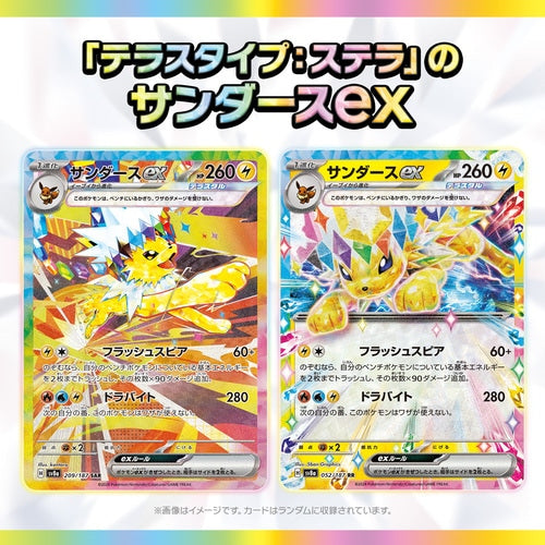 Pokémon TCG: Terastal Festival ex SV8A Booster Box Japanese