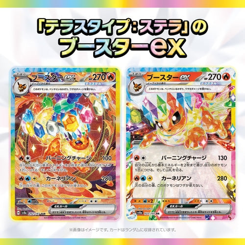 Pokémon TCG: Terastal Festival ex SV8A Booster Box Japanese