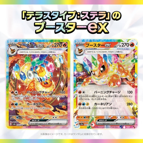 BAMI Anime | Pokmon TCG: Terastal Festival ex SV8A Booster Box JP BAMI | BAMI Anime | Pokmon TCG: Terastal Festival ex SV8A Booster Box JP BAMI |