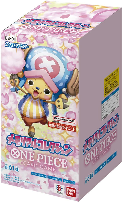 BAMI Anime | ONE PIECE Memorial Collection EB-01 EXTRA BOOSTER Collection BOX (JAPANESE)