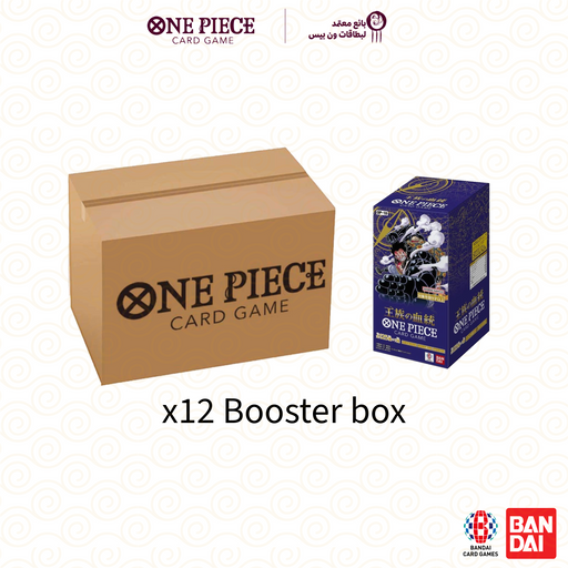 BAMI Anime | ONE PIECE OP10 Royal Blood Booster case JP BAMI | BAMI Anime | ONE PIECE OP10 Royal Blood Booster case JP BAMI |