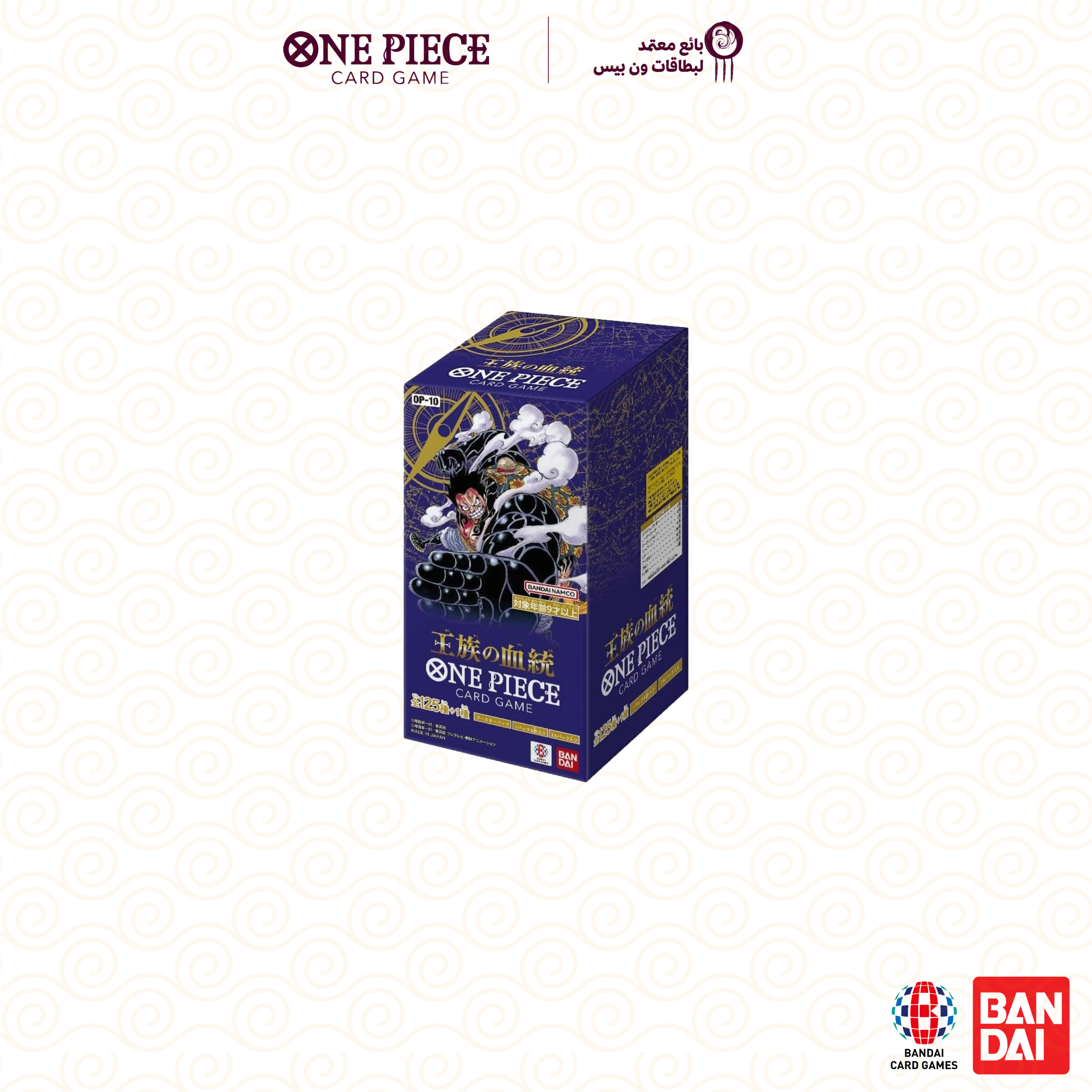 BAMI Anime | ONE PIECE OP10 Royal Blood Booster Box JP BAMI | BAMI Anime | ONE PIECE OP10 Royal Blood Booster Box JP BAMI |