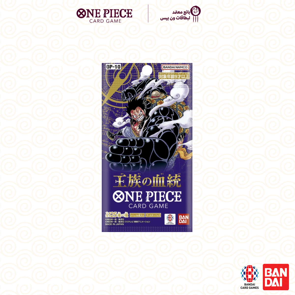 One Piece OP-10 'Royal Blood' Booster Pack English Factory Sealed One Piece Op 5 Booster Box One Piece OP-10 'Royal Blood' Booster Pack English Factory Sealed One Piece Op 5 Booster Box