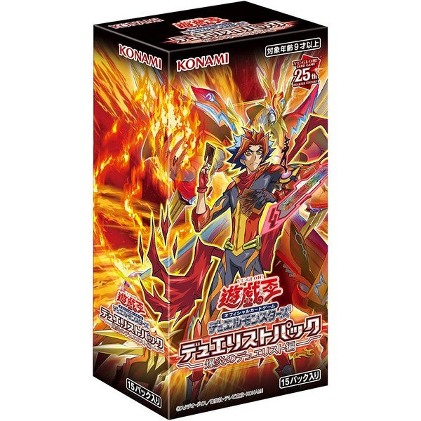 Yu-Gi-Oh! Card Game Duelists of Explosion Duel Monsters Booster Japanese