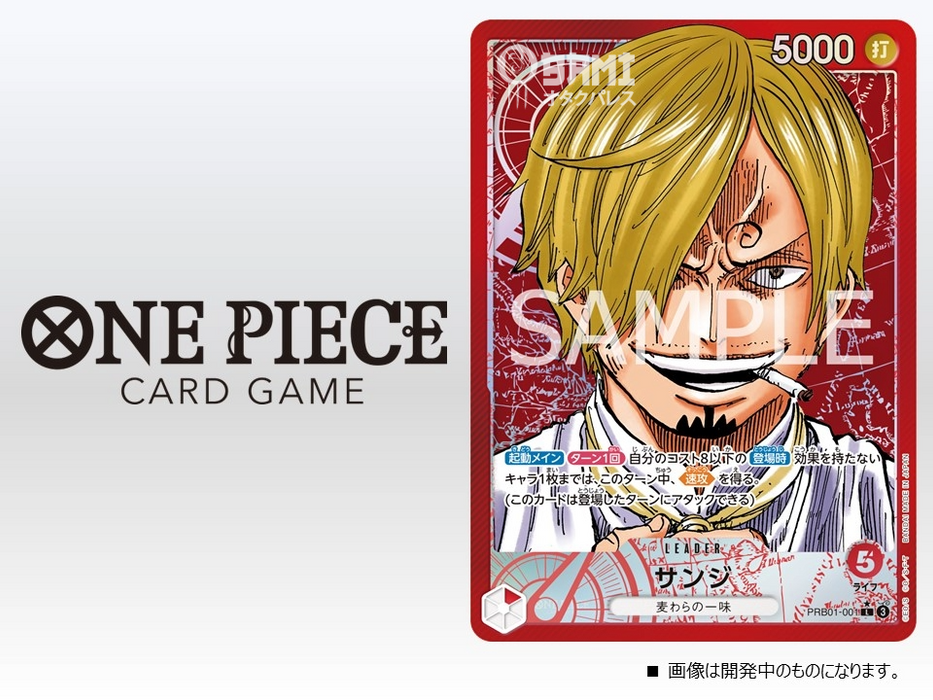 ONE PIECE PRB01 Premium Booster Case Japanese edition