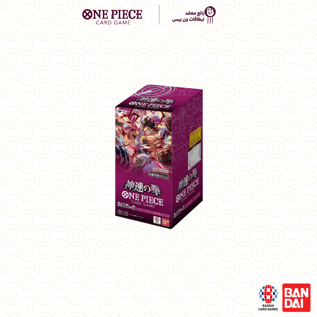 BAMI Anime | PREORDER ONE PIECE OP11 Booster Box (Japanese) — BAMI