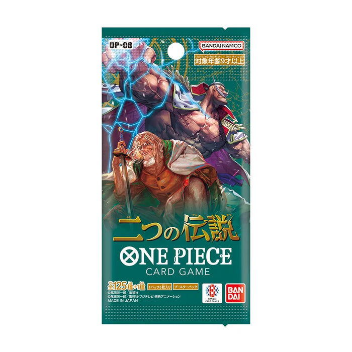 BAMI Anime | ONE PIECE TWO LEGENDS OP-08 BOOSTER Pack (JAPANESE)