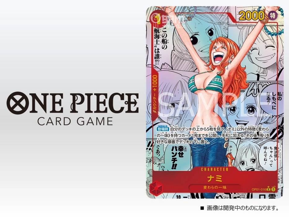 ONE PIECE PRB01 Premium Booster Case Japanese edition