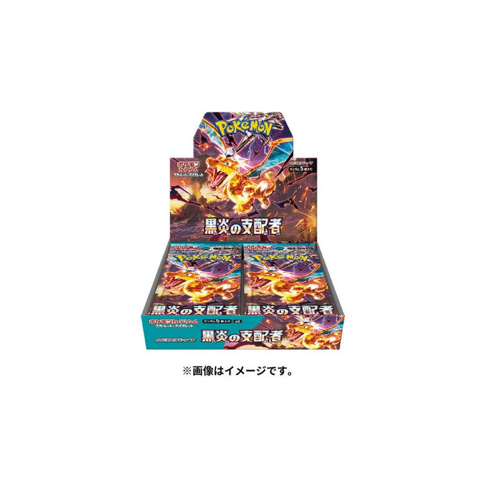 ruler of the black flame booster box japanese BAMI Anime | Pokémon Scarlet & Violet Ruler Of the Black Flame SV3 Box — BAMI