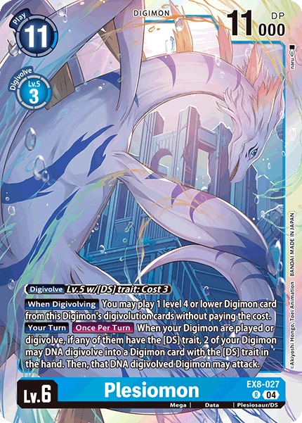 BAMI Anime | Digimon Card Game EX08 Chain of Liberation Booster EN BAMI | BAMI Anime | Digimon Card Game EX08 Chain of Liberation Booster EN BAMI |