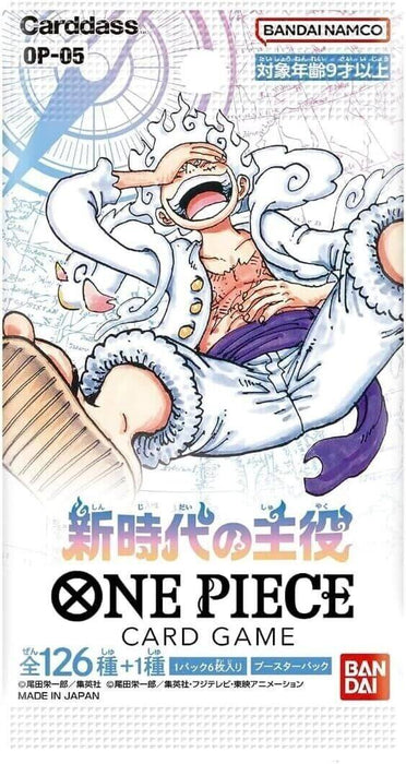 BAMI Anime | One piece PROTAGONIST OF THE NEW ERA OP-05 BOOSTER PACK (JAPANESE)