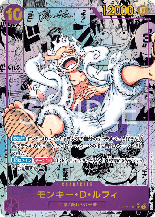 op05 booster box japanese One Piece Awakening of the New Era Packs OP-05 (5 Packs) using the abilities of iconic characters such as Monkey D BAMI Anime | ONE PIECE