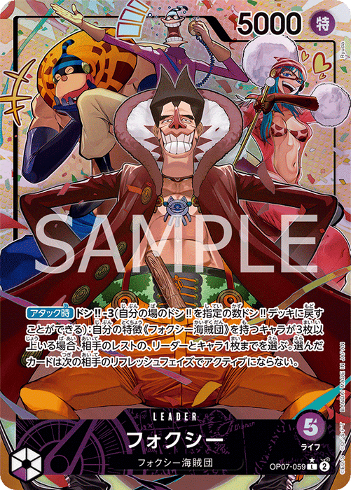 One Piece 500 Years in The Future English version Booster Box OP07