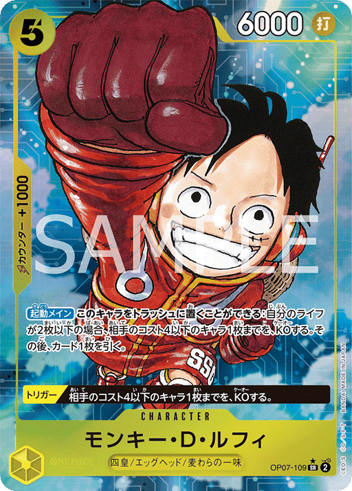 BAMI Anime | One Piece 500 Years in The Future Booster Box OP-07 En BAMI | BAMI Anime | One Piece 500 Years in The Future Booster Box OP-07 En BAMI |