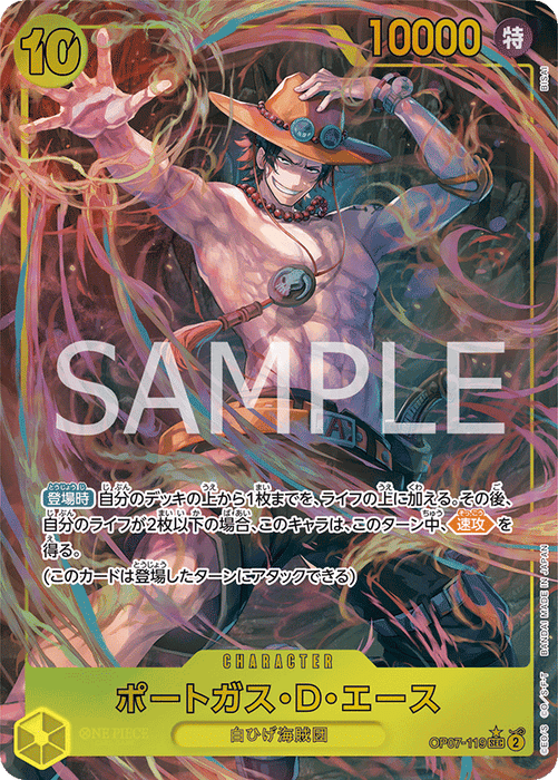 opo7 booster box BAMI Anime | One Piece 500 Years in The Future Booster Box OP-07 Eng V — BAMI