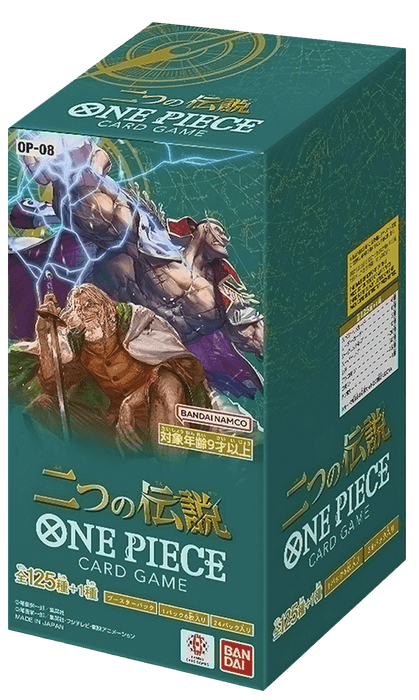 BAMI Anime | ONE PIECE TWO LEGENDS OP-08 BOOSTER BOX (JAPANESE)