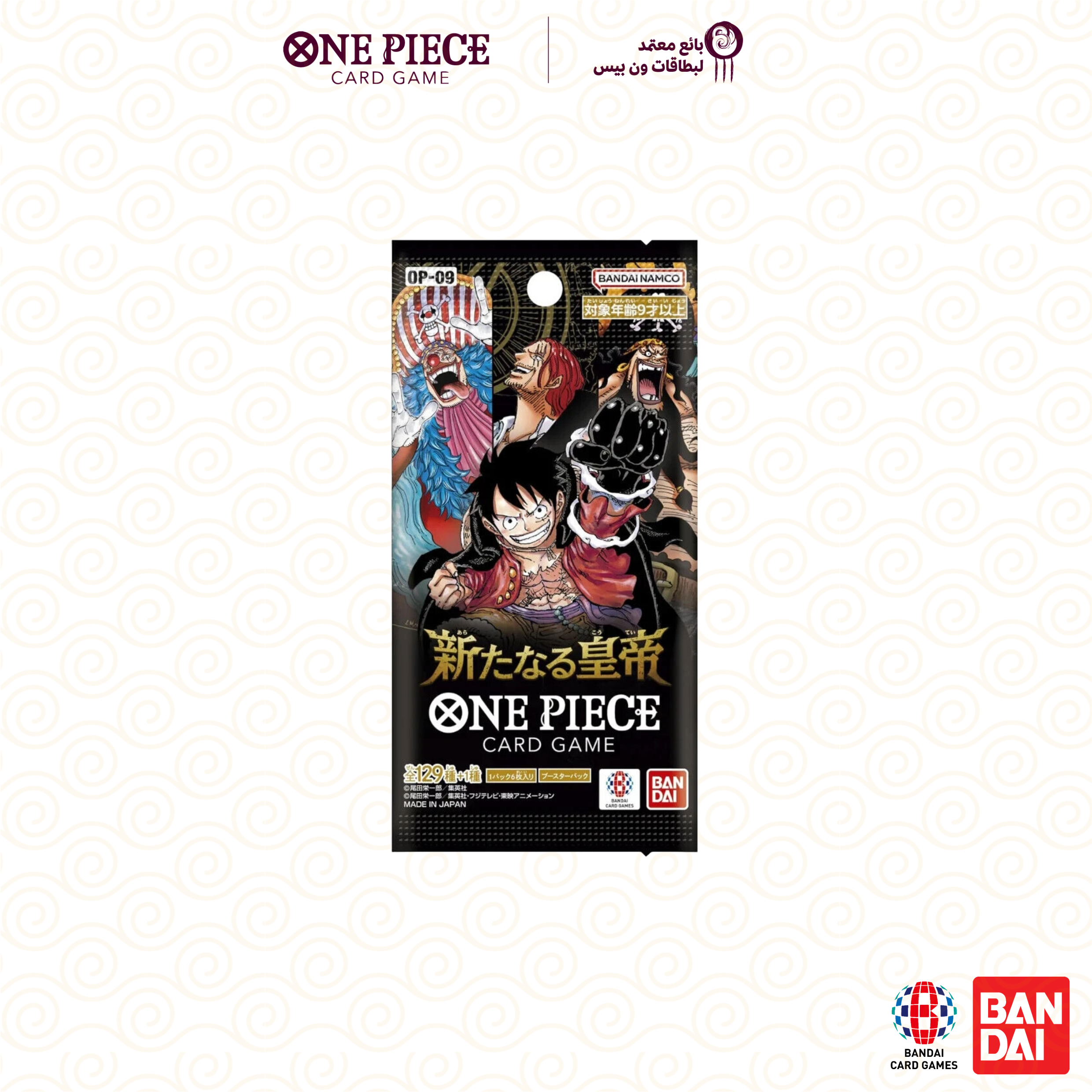 one piece op 09 booster box One Piece Card Game main image 1