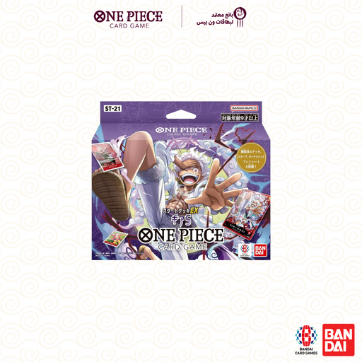 bami-anime-ONE-PIECE-Start-Deck-EX-Gear-5-ST21-Jp