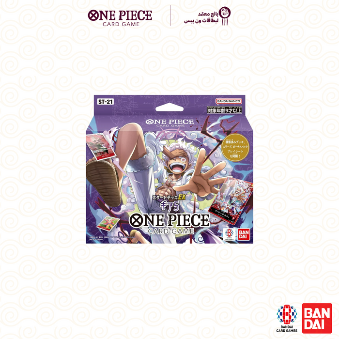 bami-anime-ONE-PIECE-Start-Deck-EX-Gear-5-ST21-Jp