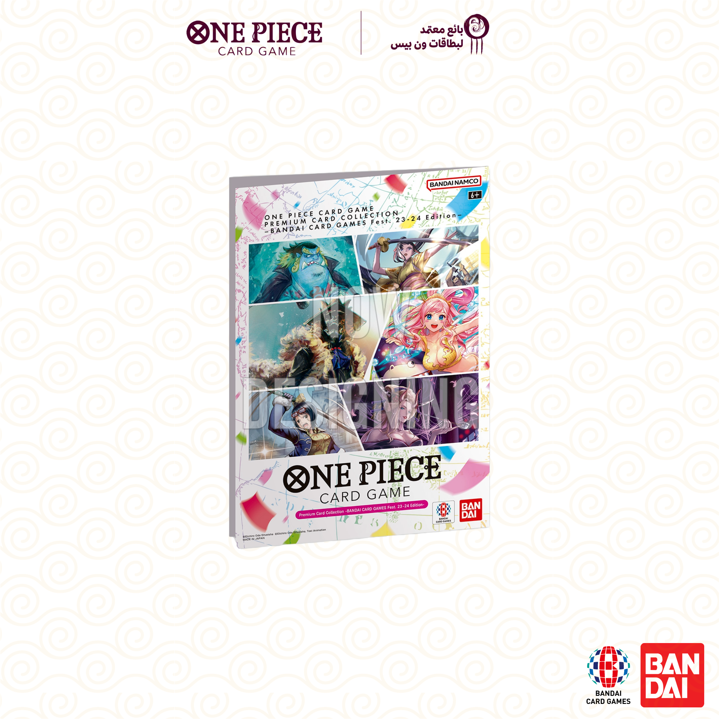 One Piece Card Game Premium Card Collection BANDAI CARD GAMES Fest
