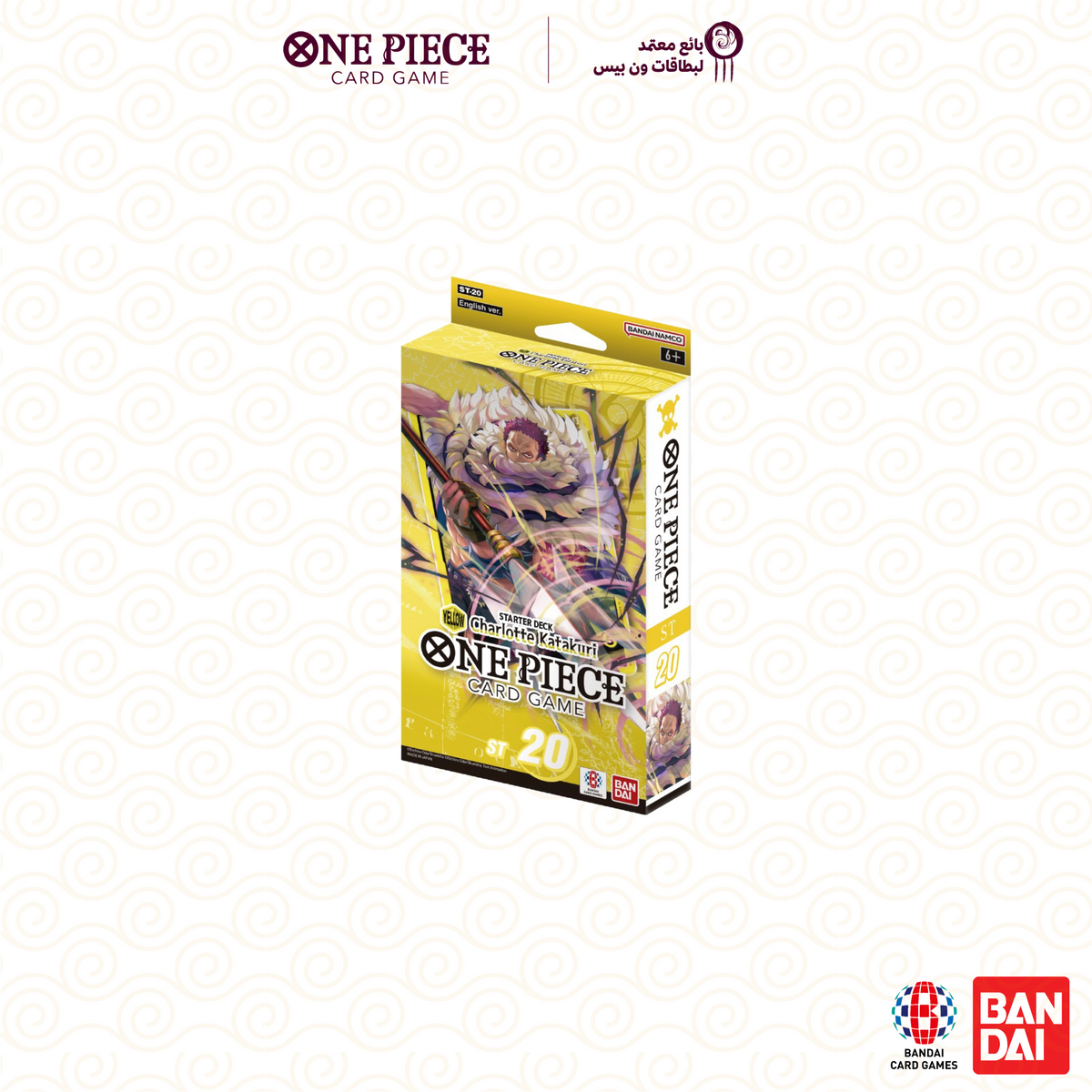 one piece tcg katakuri starter deck Amazon.com: BANDAI One Piece TCG: Charlotte Katakuri Starter Deck