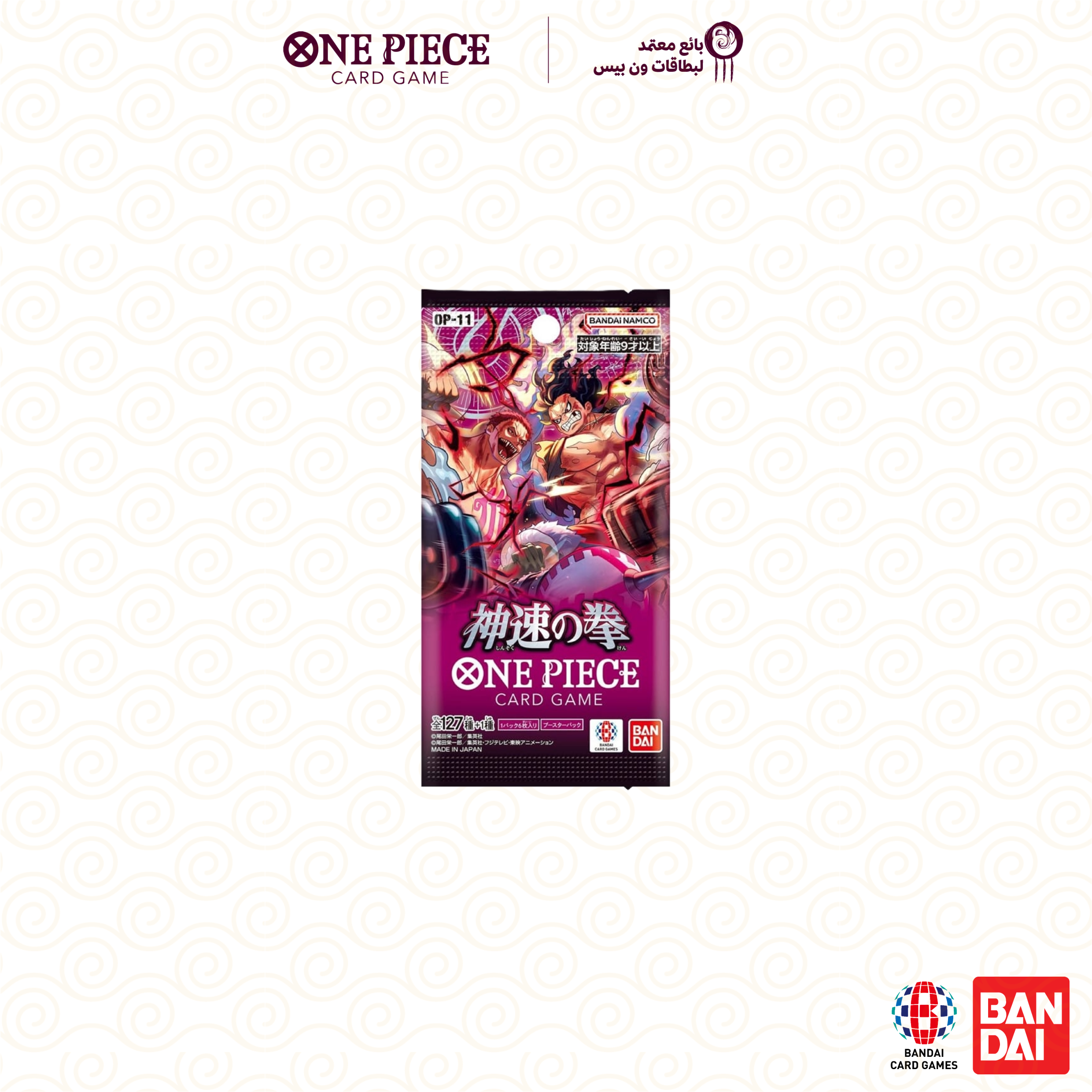 BAMI Anime | ONE PIECE OP11 Booster pack (Japanese) BAMI | BAMI Anime | ONE PIECE OP11 Booster pack (Japanese) BAMI |