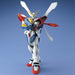 BAMI Anime | 1/100 MG G Gundam