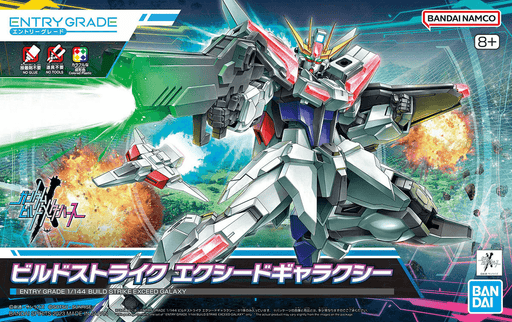 BAMI Anime | 1/144 HGBM #02 Entry GradeBuild Strike Exceed Galaxy