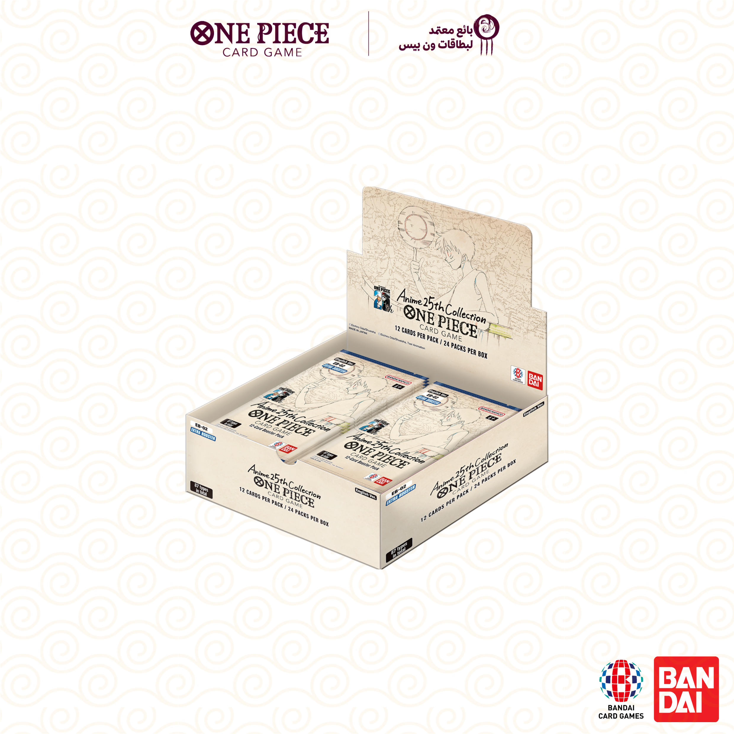 BAMI Anime | PREORDER ONE PIECE EB02 Anime 25th Collection Booster EN —  BAMI
