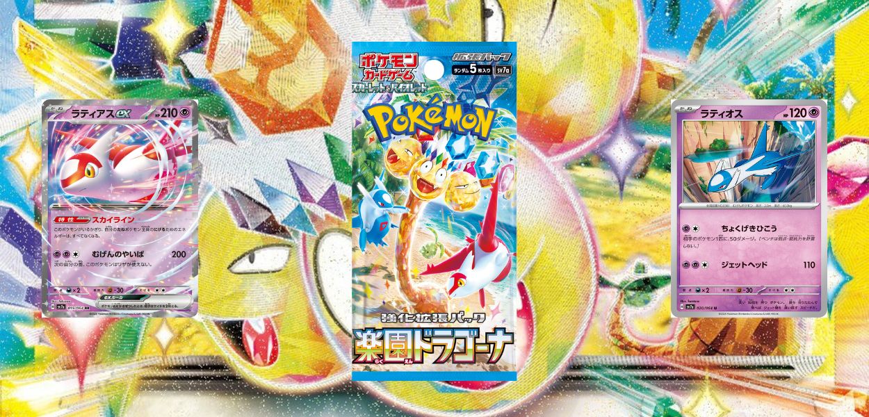 Pokémon card game Scalret & Violet: Paradise Dragona SV7A Booster Box japanese